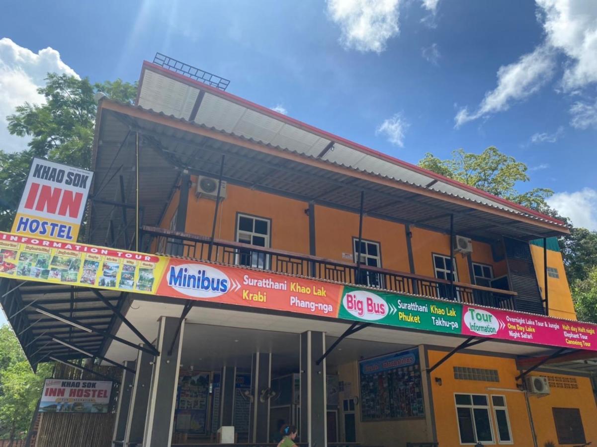 Khao Sok Inn Hostel Khao Sok National Park Εξωτερικό φωτογραφία