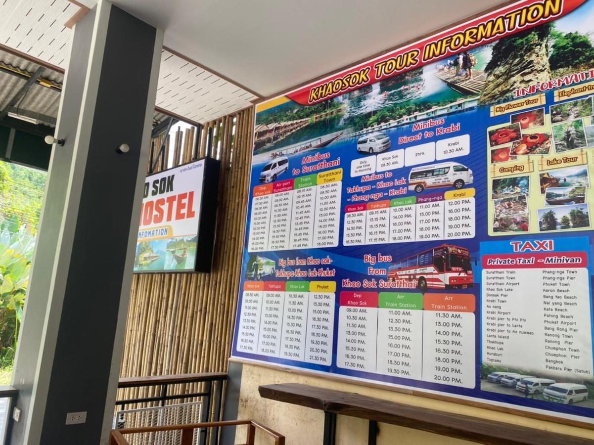 Khao Sok Inn Hostel Khao Sok National Park Εξωτερικό φωτογραφία