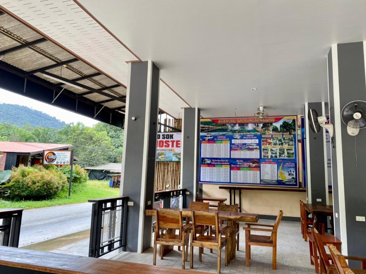 Khao Sok Inn Hostel Khao Sok National Park Εξωτερικό φωτογραφία