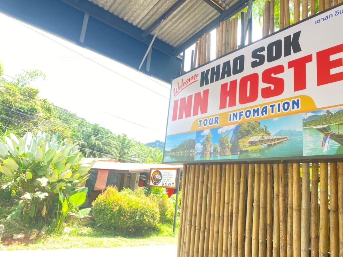 Khao Sok Inn Hostel Khao Sok National Park Εξωτερικό φωτογραφία