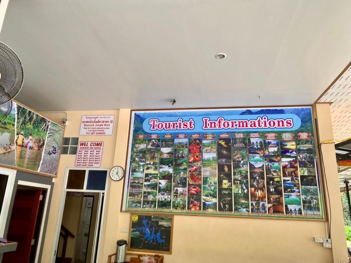 Khao Sok Inn Hostel Khao Sok National Park Εξωτερικό φωτογραφία