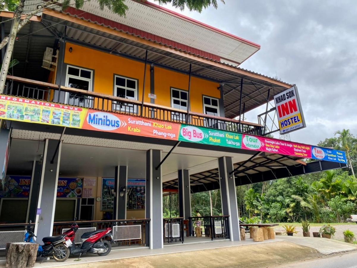 Khao Sok Inn Hostel Khao Sok National Park Εξωτερικό φωτογραφία