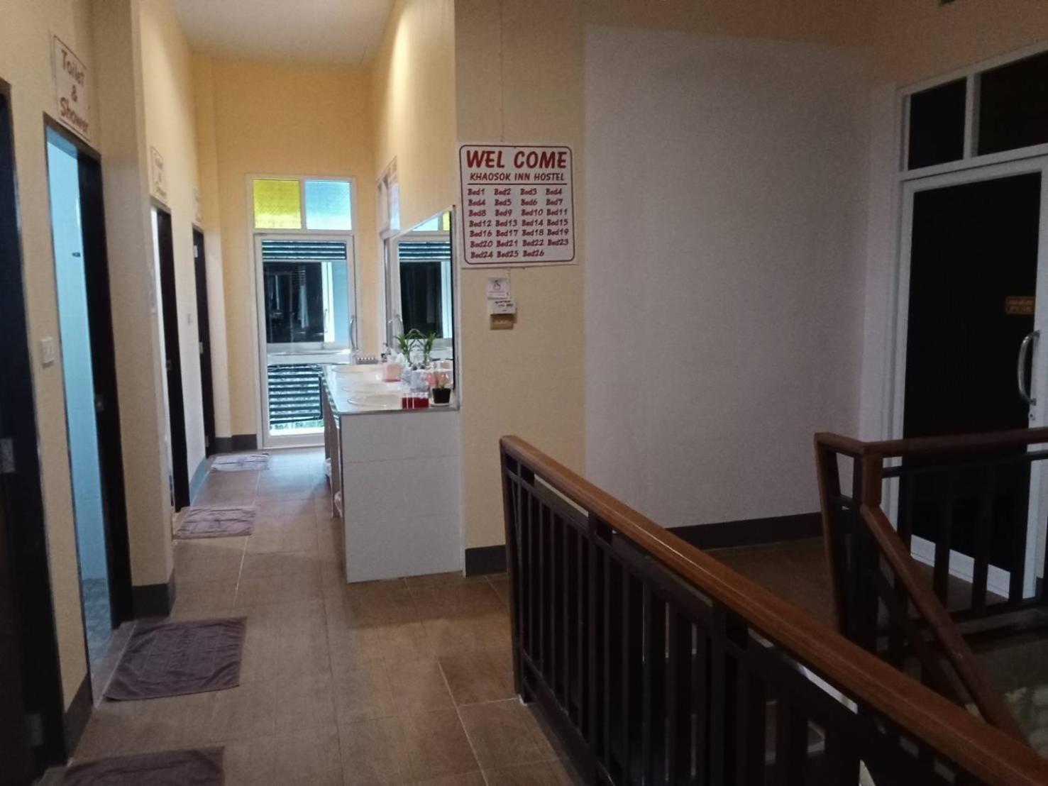 Khao Sok Inn Hostel Khao Sok National Park Εξωτερικό φωτογραφία